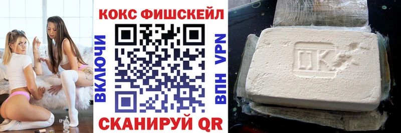 Магазин наркотиков Невельск МАРИХУАНА ГАШИШ
