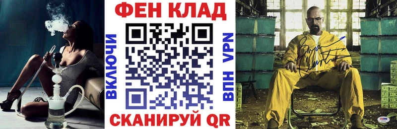 мега   площадка клад  АМФЕТАМИН 97%  Невельск 