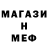 МЕТАДОН белоснежный Gulzhan Turatova