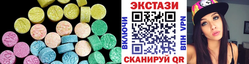Экстази DUBAI  Невельск 