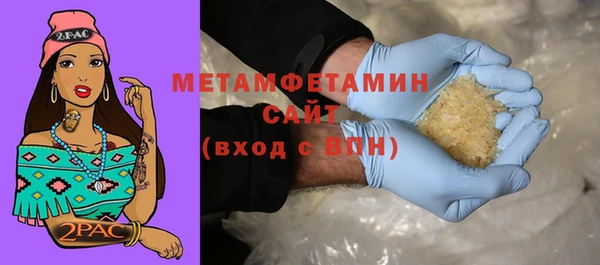 прущий лед Богородицк