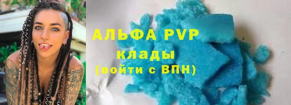 прущий лед Богородицк