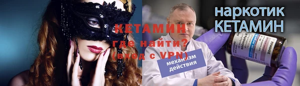 прущий лед Богородицк