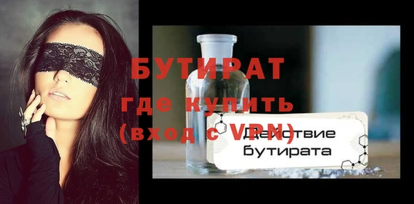 прущий лед Богородицк