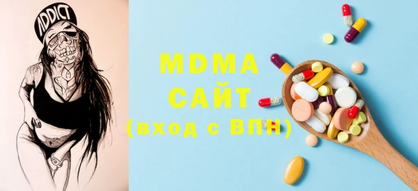 метадон Богородск