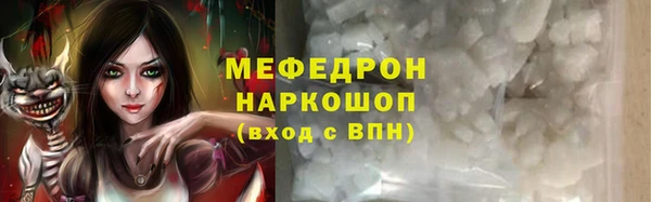 прущий лед Богородицк