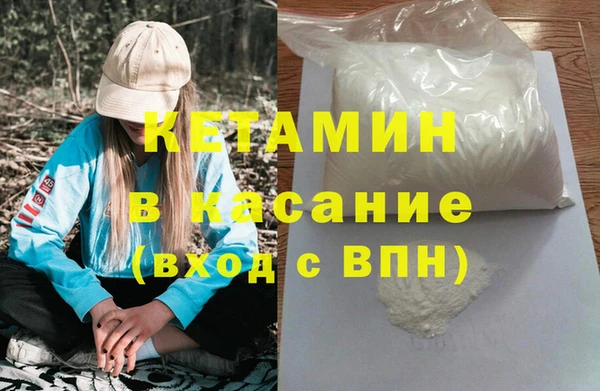 прущий лед Богородицк