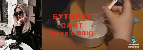 метадон Богородск