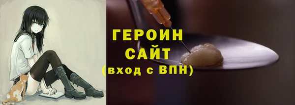 метадон Богородск