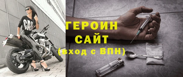 метадон Богородск