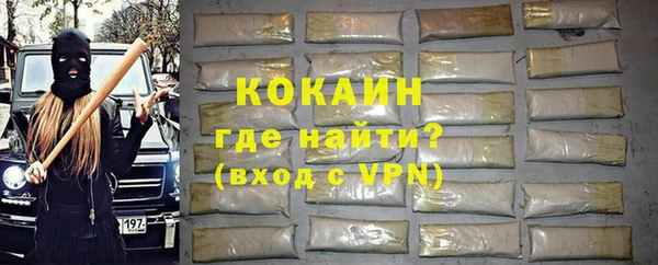 метадон Богородск