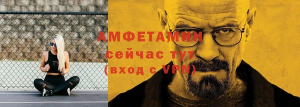 прущий лед Богородицк