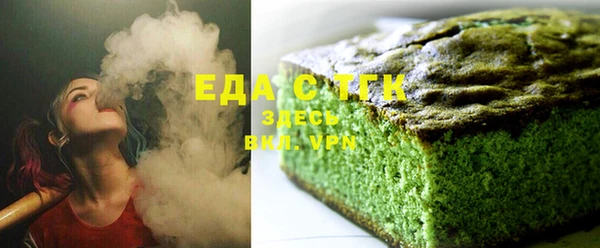 прущий лед Богородицк