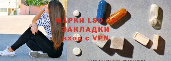 прущий лед Богородицк
