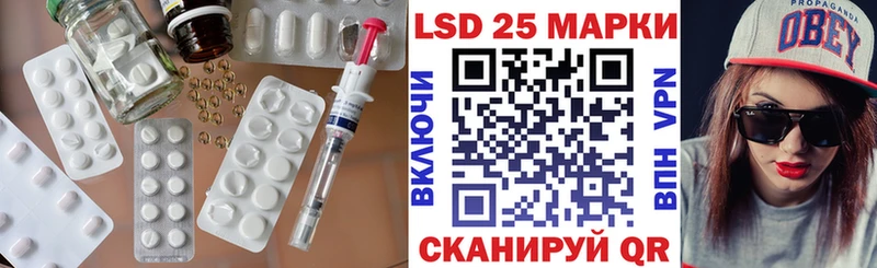 Лсд 25 экстази кислота  Невельск 