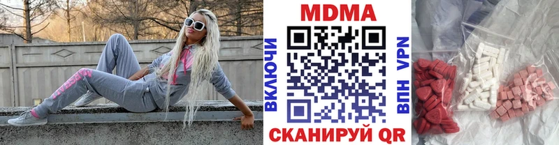 МДМА кристаллы  MEGA ТОР  Невельск 
