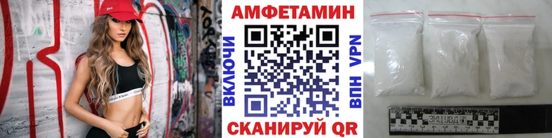 Метамфетамин витя Невельск