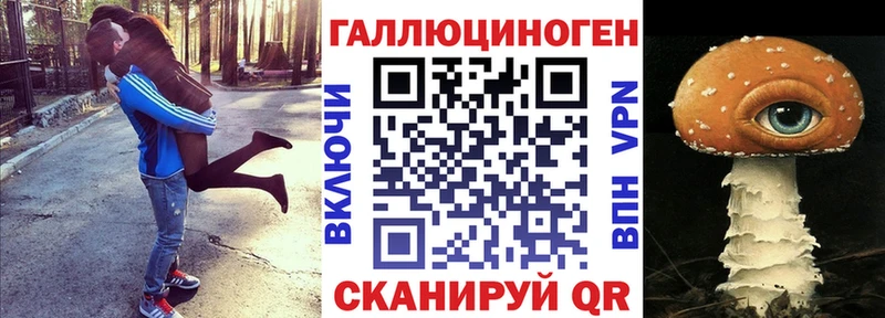 Псилоцибиновые грибы мицелий Невельск